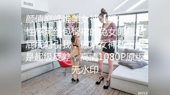 中国媳妇资深熟女网黄绿帽淫妻「宝宝米奇」「灵儿」付费资源 性感白虎妈妈微信视频一对一裸挤母乳