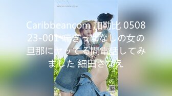 【开放式婚姻探索】大湾区绿帽夫妻「CougarWife」付费资源 邀请单男共同调教熟女淫妻观察丝袜妻子的淫乱反应 (2)