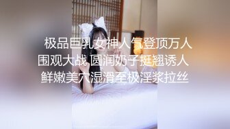 健壮猛男对着无法满足媳妇性欲的绿帽奴操他骚媳妇还竖起中指侮辱他