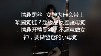 【Cuteqikeke】红裙睡衣喷水土豪举牌重金定制，本科在读，极品大奶，反差学姐学校宿舍各种社死，紫薇喷水