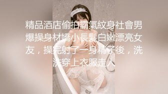 魔手?外购2021精品厕拍前后全景双机位（靓妹嫩BB)几个颜值美女尿尿4K高清原版（非录屏）