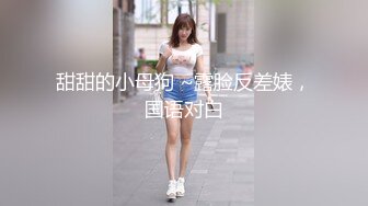 香蕉視頻 XJX0178 小貓咪出場性感加誘惑