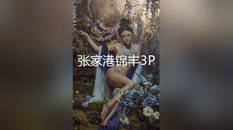 00后清纯反差少女『LT软软兔』 cos主播守望先锋宋哈娜连体衣开档动漫，小小年纪小穴就活生生捅成了爸爸的形状