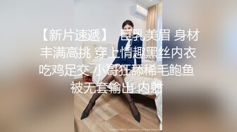 豆瓣酱 性感学妹制服 公交车场景拍摄 丰满诱人的身段妩媚多姿 丰腴身材一别样风情