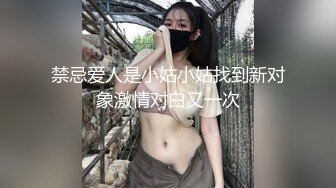 清纯乖巧萝莉小母狗「Rabbyjay Couple」日常性爱私拍 肥臀粉嫩馒头逼美少女 (3)