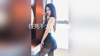 哈爾濱新婚小夫妻DEMON 漂亮女主街頭習慣露出約啪單男3P