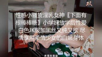 最新2024外流，网美推车FO极品魅魔短发清爽反差小姐姐【Zhen祯】露脸性爱口交自拍，教科书式口活堪称天花板 (3)