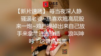 长相甜美黑衣萌妹子啪啪互舔口交后入侧入大力猛操呻吟