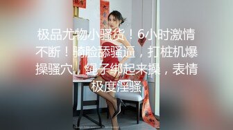 【难得一见粉红色美穴大美妞】超高颜值甜美，被窝里给大家秀，脱掉睡衣掰穴，肥穴骚逼特写，搞得满脸潮红