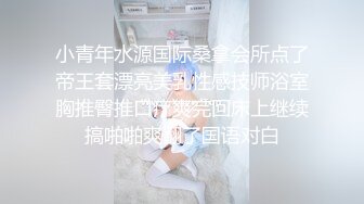  短发妹子和男友的日常性爱，先洗澡，再给男友洗屌，蹲姿深喉吃屌，到床上暴力打桩颜射一脸