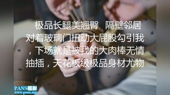 白靖寒.外派私人教学.珠算老师的独门技巧.麻豆传媒映画