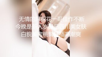 公司苦守美女同事这次终于得手了 人美B也漂亮