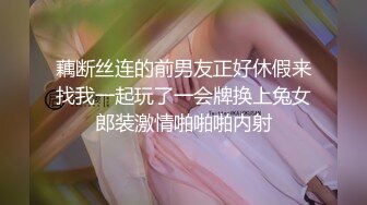 宿舍哥们手机里发现他和他女朋友开房时录制的视频,全程一直摸奶子舔逼抠逼,最后穿好衣服退房,这就结束了么