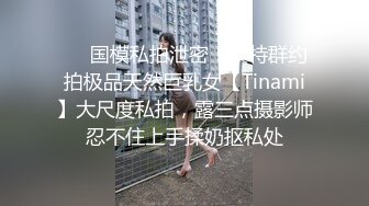 下海不久的年轻小妹全程冷漠脸