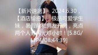 3/19最新 姐夫爆艹性感车模小姨子空姐黑丝制服尤物紧凑型美乳VIP1196