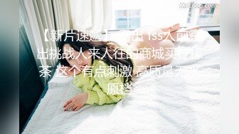 大神的两个18岁嫩妹【极品双飞名场面】妹妹好纯情，女女互舔舌吻后被大神轮流着干