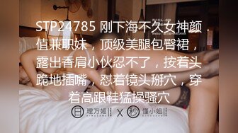 STP24785 刚下海不久女神颜值兼职妹，顶级美腿包臀裙，露出香肩小伙忍不了，按着头跪地插嘴，怼着镜头掰穴，穿着高跟鞋猛操骚穴