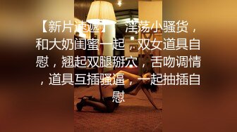 震撼兄妹乱伦【意淫自己妹妹】肉偿小贱人成功破处嫩穴真紧难进累劈叉了！超嫩的清纯女高妹子