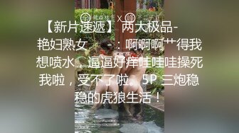 [原创] 补发 清凉一夏的炮机与肥臀