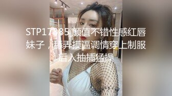 ~卡哇伊 【女高妹妹】太太可爱了咪咪鼓鼓的 (1)