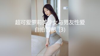 《最新重弹福利》青春无敌推特清纯可甜可盐白虎一线天萝莉女神【软萌兔兔酱】高价私拍5部