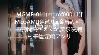 【OF付费订阅不断更新】知名华人留学生网黄「Spicy Gum」「刘玥」和骚货闺蜜百合性爱互吻舔逼