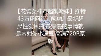 STP31282 【叶罗丽精灵梦】19岁师范大学生，美少女人气登顶，主打的就是粉嫩