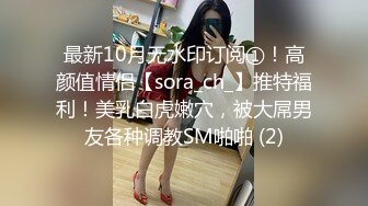 爱豆传媒ID5234风骚妻子趁老公醉酒淫乱居酒屋