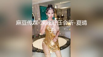 ✿高潮盛宴✿ 最美媚态蜜汁嫩鲍美少女▌Yua▌桑拿房淫情 舔食美味肉棒 男友大屌尽情抽射 嫩穴泛浆高潮升天 内射淫靡白虎