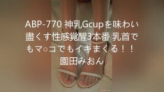   新疆174妹子极品身材女上位 吃完鸡后主动上来草