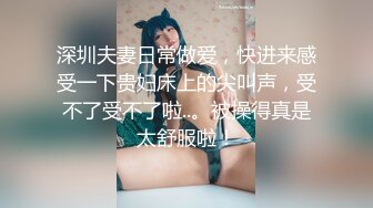 小情侣在出租房啪啪做爱流出漂亮妹子感觉到了娇喘连连女上位自己疯狂耸动