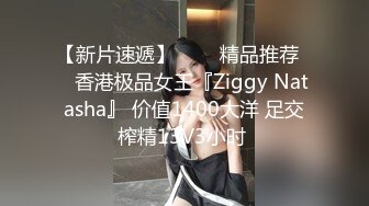 清纯小妹秒变淫荡欲女，露脸诱惑狼友撩骚脱光了自慰骚穴