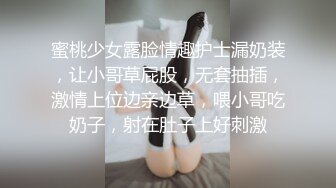 清纯小萝莉狂喷不止，【00年喷水小水娃】高颜值小仙女，水太多每次都要湿一床，道具喷完再无套插入，高清源码录制 (2)