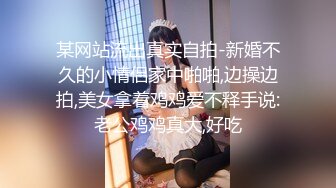 国产AV 天美传媒 TMG002 表哥偷偷下药搞定漂亮小表妹 吴心语