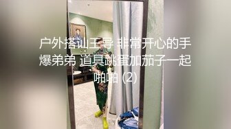 TWTP 公园女厕全景偷拍多位极品美女嘘嘘 爱干净小妹屁股撅到天上去了1