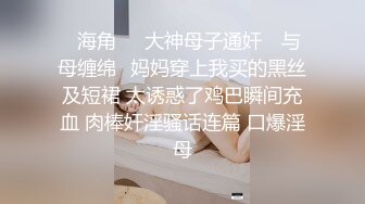 颜值身材都很不错的小污女在家让小哥调教啪啪直播大秀挣外快，揉奶玩逼掰开看特写，口交大鸡巴