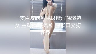 神似马思纯 一对美乳惹人爱 美艳胴体娇喘连连