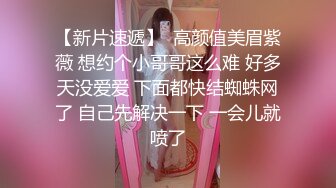 田冰冰 典雅性感的空姐制服着装 高挑妩媚妖娆身姿媚态动人