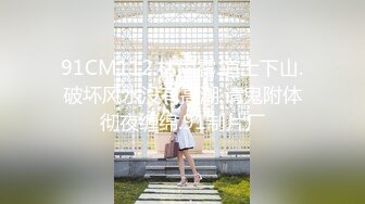 91C仔之大鸟兄弟-第三部 -热战技巧骚劲十足熟女