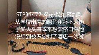 新鲜出炉，挑战公共场合露出【电影院盘我】座无虚席的热门场次，漂亮小姐姐不穿胸罩，偷偷露乳，刺激劲爆人气爆棚