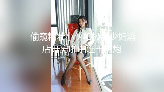  偷窥精壮小伙和极品少妇酒店开房啪啪连干两炮