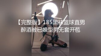 清纯反差女神〖Cola酱〗双马尾cola酱已上线，你要不要来骑一下这部解锁很多姿势