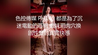 翻版杨超越小美女【華丽凤姐】邻家女孩被干了~无套啪啪~玲珑有致好身段，一双大眼睛真美丽 (4)