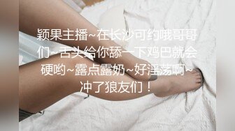 漂亮小姨子被姐夫故意灌醉玩弄,迷迷糊糊还说：啊,不要,不行