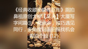 老哥网约韵味十足人妻小少妇，趴在身上吸吮奶子