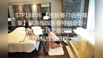 《女神嫩妹足交控必备》最新666元电报群福利~珠海美腿玉足小姐姐推特网红LISA私拍~龟责榨精裸足丝袜推油精射 (2)