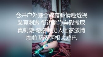 约炮极品情趣黑丝小姐姐