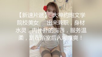 360监控偷拍小伙和极品身材的小女友嘿咻 先尝尝粉嫩的小骚B什么味道