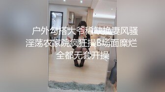 重磅！高门槛梦幻联动，顶级绿帽网红大咖联手【绿帽女友 你的大婊姐】，当着男友的面给戴绿帽子 (20)