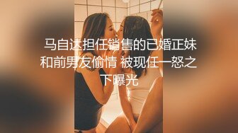 美女秘书喝酒造成工作上的失误 ❤️女秘书肉体谢罪上司